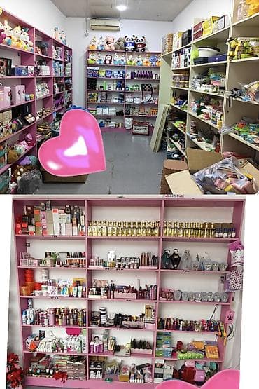 rəf satışı: Məişət və gözəllik məhsulları mağazası üçün rəflərdən ibarət tam — 3