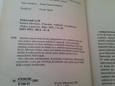 dim kitab: Kitablar. Чтобы посмотреть все мои обьявления,нажмите на имя продавца — 6