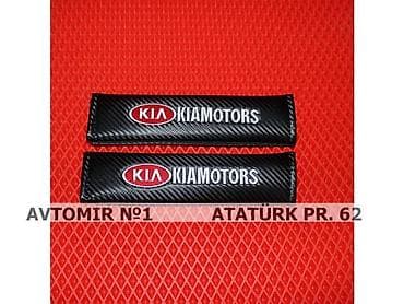 Kia remen ortuyu 🚙🚒 ünvana və bölgələrə ödənişli çatdırılma 💳birkart lalafo.az -da Kia remen ortuyu 🚙🚒 ünvana və bölgələrə ödənişli çatdırılma 💳birkart