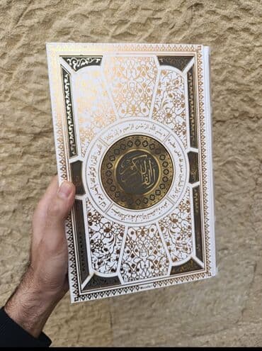 купить коран в баку: Dini kitablar.muxtelif.axtardiginiz kitabın adını yaza bilərsiz.Qurani — 19