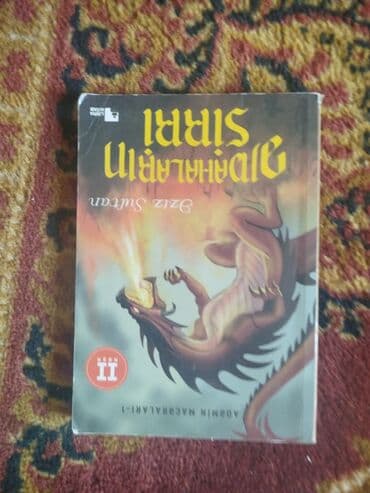 география банк тестов 2 часть пдф: 3 kitap 25 — 2