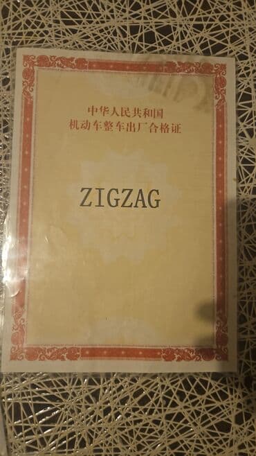 mini cooper satilir: - ZİqZaq, 50 sm3, 2024 il, 12500 km — 10