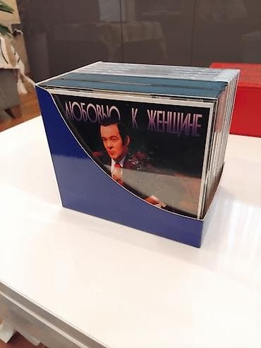 kaset dvd: Musiqi kolleksiya dəsti: “Муслим – Избранное” (seçilmişlər) CD — 3