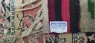 işlənmiş cənlər: Xalça Qoruyucu, Azərbaycan — 5