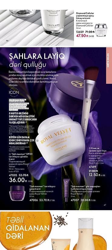 spf: Kosmetik dəst, Oriflame, 4 məhsul — 1