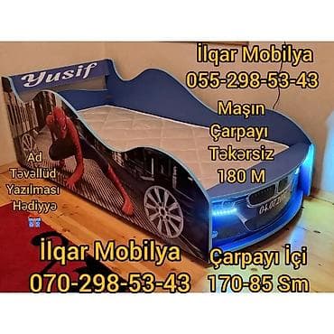 Детская мебель: Новый, На заказ, Кровать-машина, Без матраса, Без выдвижных ящиков — 1