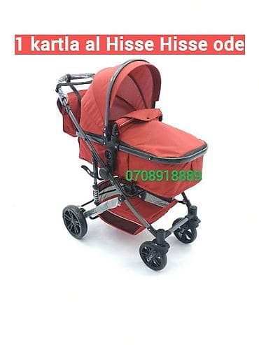 Yeni, Pulsuz çatdırılma