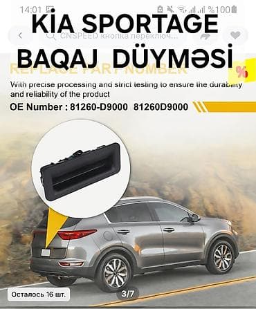 ford transit pompa: Baqaj tutacağı, Hyundai ELANTRA, 2017 il — 2