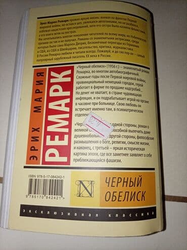 great wall azerbaijan: 18 man alinib tezedir icinde sekillerde var — 5