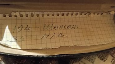 Eynəklər: Optik eynək, Ray-Ban — 2