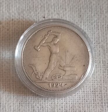 qizil onluq qiymeti 2020: 5 Qəpik, 1971 il, Latun, Vəziyyəti: Əla — 8