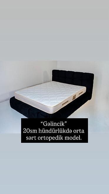 Yeni, Ortopedik matras, Uşaq üçün