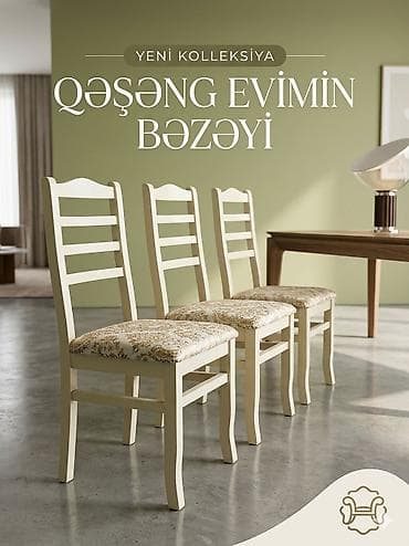 Для кухни, Новый, Нескладной, Стул — 2