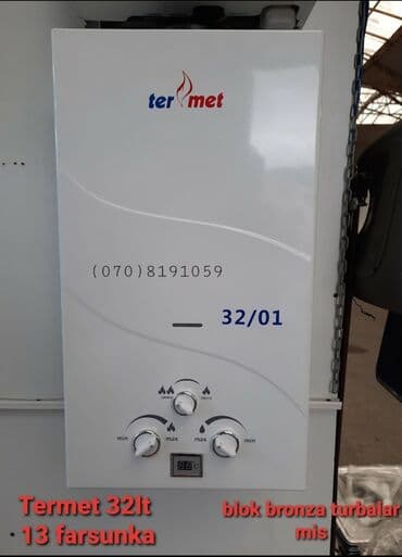 купить стиральную машину бу: Qazla işləyən ani su qızdırıcıları – bir neçə model: 1) Demir Döküm – — 4