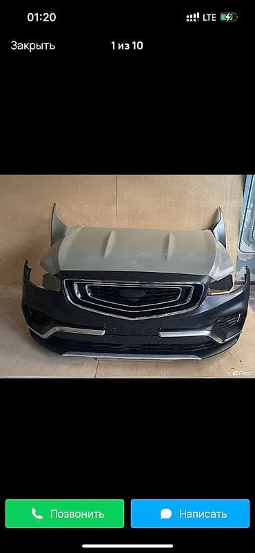 Geely Atlas pro ucun kapot eziyi var ustden cixma originaldir