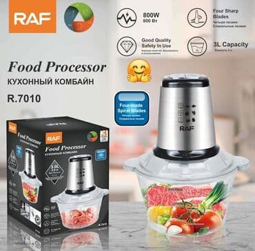 Маслобойки: Raf, Новый, Бесплатная доставка, Доставка в районы at lalafo.az — 11 Маслобойки: Raf, Новый, Бесплатная доставка, Доставка в районы — 11