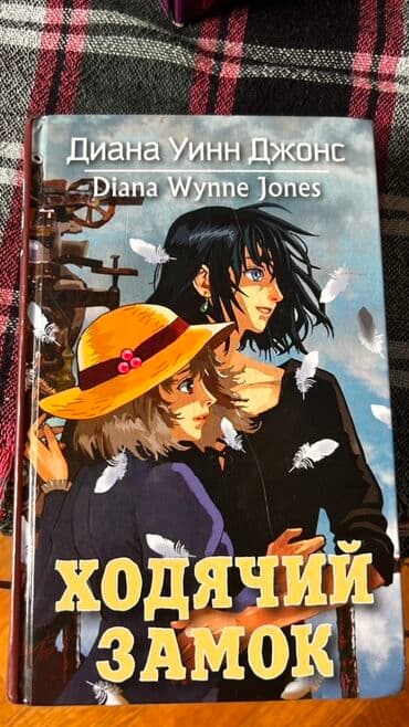 тетради, блокноты, дневники: Kitab/Manga dəsti Dəstdə olanlar: - Horror Cinema (TASCHEN — 7