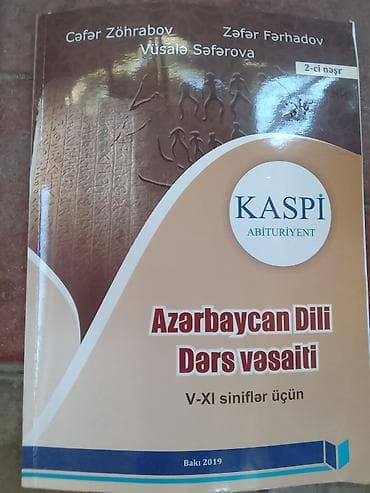 Məhsul: “Azərbaycan Dili – Dərs vəsaiti (V–XI siniflər üçün)”öz — 1