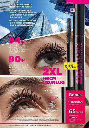 Kosmetik dəst, Faberlic, 3 məhsul — 1