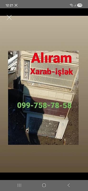 kandisane: Alıram — 2