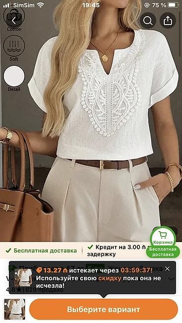 Qadınlar üçün ağ bluz - Rəng: ağ - Ölçü: S (etiketdə göstərilib) - lalafo.az -da Qadınlar üçün ağ bluz - Rəng: ağ - Ölçü: S (etiketdə göstərilib) -