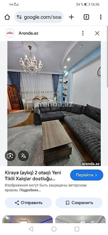 Qarajlar: 📢 TƏCİLİ KİRAYƏ EV AXTARILIR! Biləcəri qəsəbəsində, xüsusilə — 1