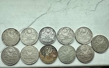 sikkə: 50 Qəpik, 1924 il, Gümüş — 1