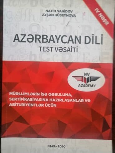 тесты по истории азербайджана 5 класс с ответами: Тесты, учебники, словари по английскому языку, математике, русскому — 6
