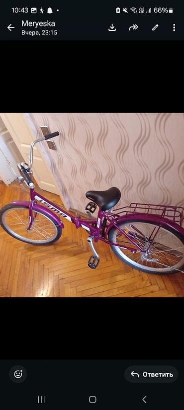 Şəhər velosipedi Isma, 26", Ünvandan götürmə