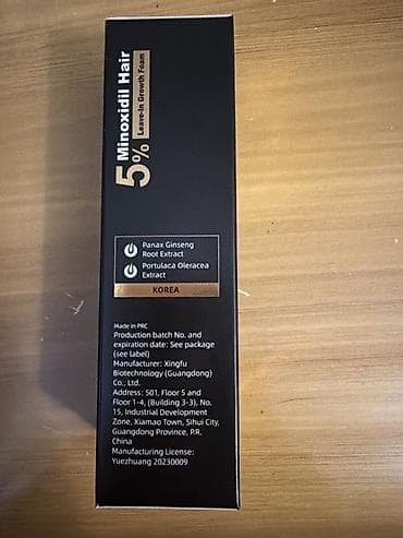 Kormesic 5% Minoxidil With Biotin – Leave-In Growth Foam, 60 ml -