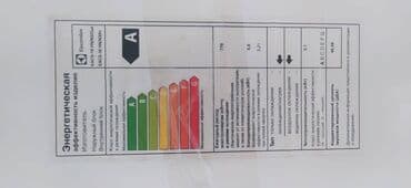 işlənmiş kandsaner: Electrolux 18000 btu. 
işlənmiş — 2