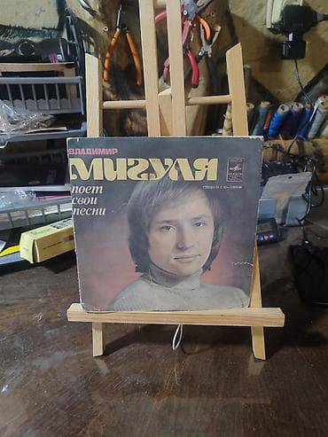 mətn pdf: Vinil plastinkalar kolleksiyası – “Melodiya” (СССР) Tərkib: - — 4