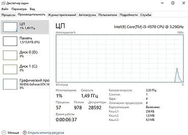 hp probook: Gaming PC Core i5 + GTX 1650 Super Gaming PC komplekt şəklində — 9
