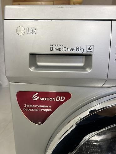 elektron soba: Paltaryuyan maşın LG, 6 kq, İşlənmiş, Avtomat, Kredit yoxdur, Pulsuz çatdırılma — 8