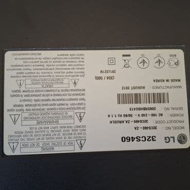 курсы маникюра в баку: Б/у Телевизор LG LCD 32" HD (1366x768), Самовывоз — 2