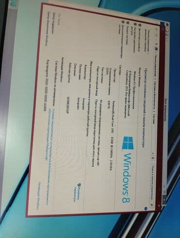komputer windows 7: Windows 8.1 sistem bloku procesor komputerəməliyyat sistemi ilə — 2