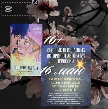 Dini kitablar: Продаю книги в баку дёшево — 6