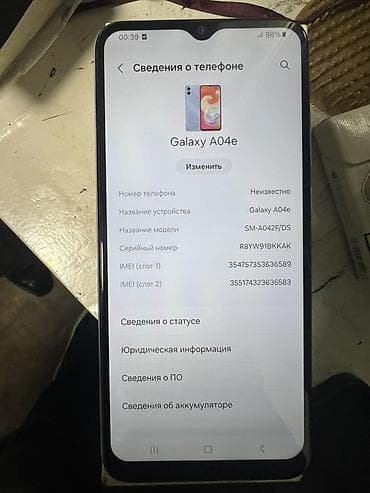 samsung not 2 ekran: Samsung Galaxy A04e, rəng - Mavi, İki sim kartlı — 3