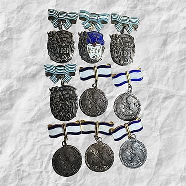 gitara simləri: Qiymət qrami 5 azn. Yalniz ciddi şəxslər narahat etsin❗️❗️❗️ Sovet — 1