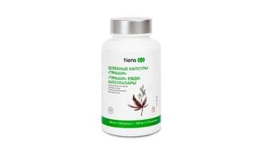 альхадая омега 3 цена бишкек: Tianshi Menyu None Məhsullar /Profilaktika /İkan Cell İkan Cell — 1
