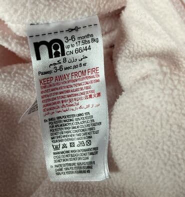 mazakeya baku: Kombinezon, Qız üçün, 3 - 6 ay, Mothercare — 3