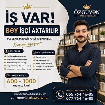 nilufer baki konserti: Satış məsləhətçisi tələb olunur, Yalnız qadınlar üçün, 18-29 yaş, 1 ildən az təcrübə, Aylıq ödəniş — 2