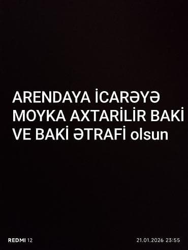 Axtarılır: İcarəyə avtomobil yuma məntəqəsi (moyka) uzun iller rusyada