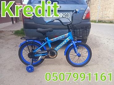 Yeni Dörd təkərli Uşaq velosipedi 16", sürətlərin sayı: 1, Pulsuz çatdırılma