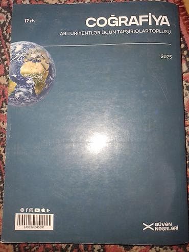 CD, DVD disklər və kassetlər: Məhsul: Coğrafiya – Abituriyentlər üçün tapşırıqlar toplusu (2025) • — 2