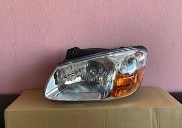 on fara: Komplekt, Kia — 1