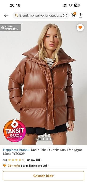 pencəy: Pencək, Dəri, Standart — 1