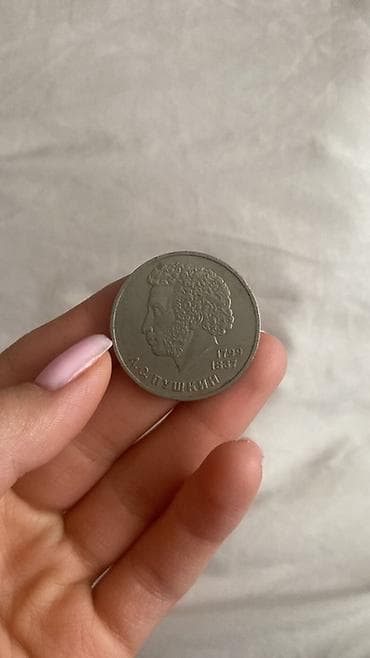 20 Sovet rublu, 1961 il, Nikel — 3