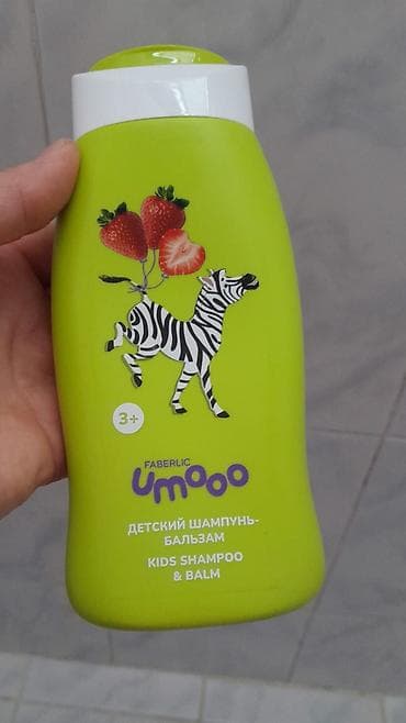 Kosmetik dəst, Faberlic, 5 məhsul, Yeni, Ödənişli çatdırılma