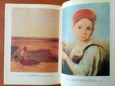 бэушные велики: Книги по низким ценам: Русская литература: 1. Б. Лукьянов "В мире — 3